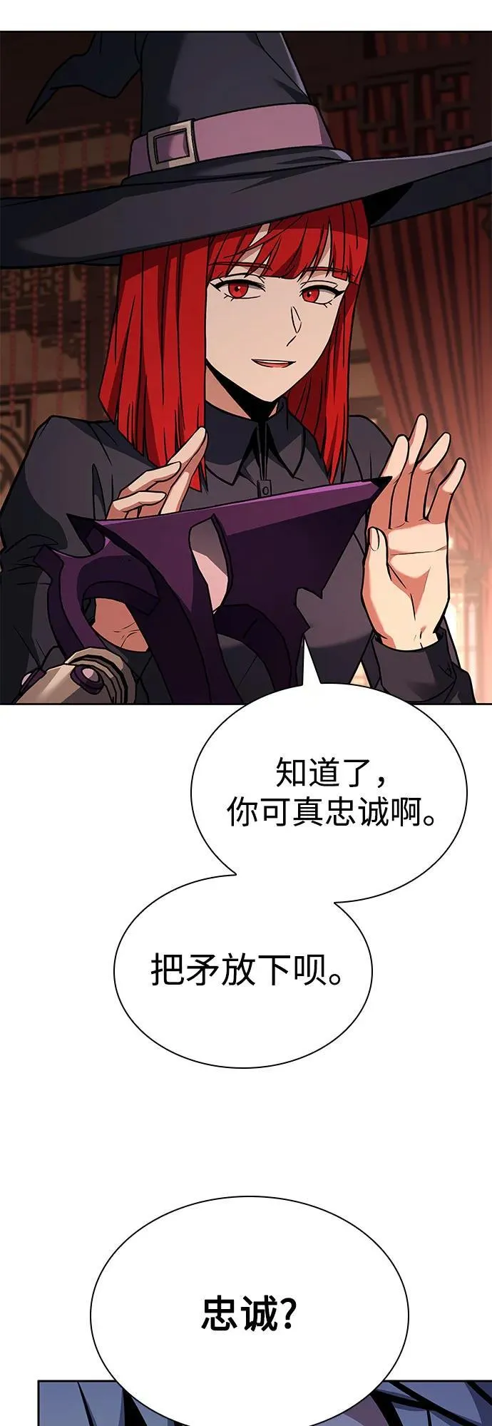 第99话 第35页