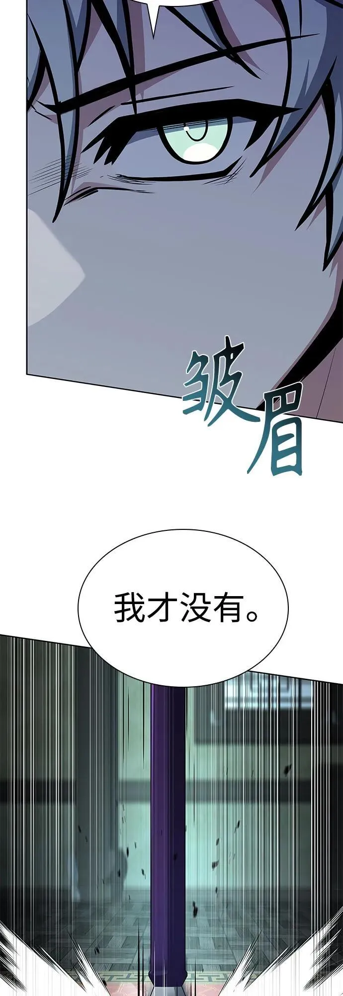 第99话 第36页