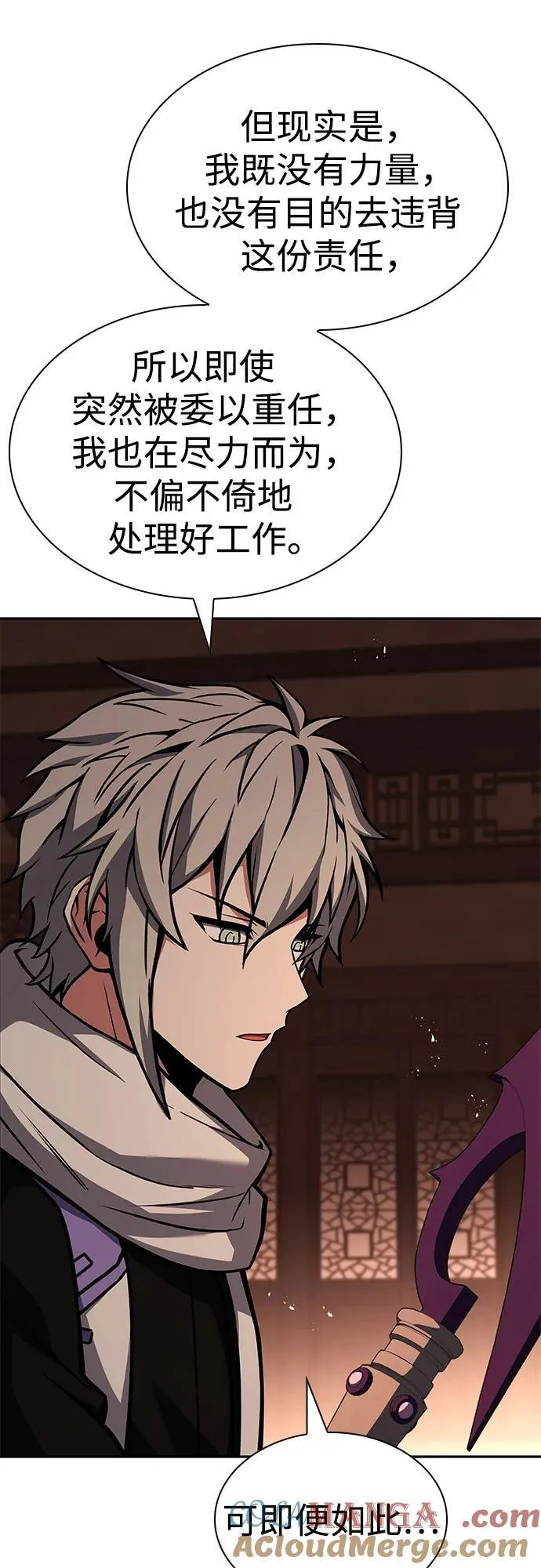 第99话 第40页