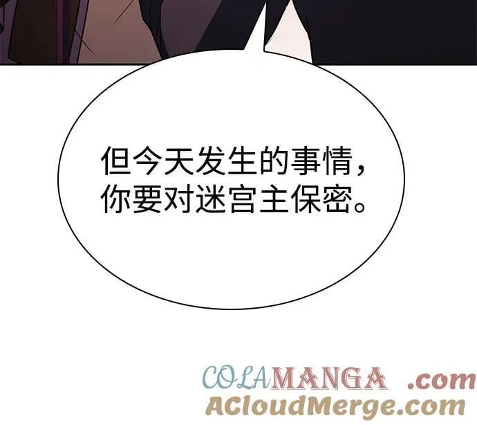 第99话 第49页