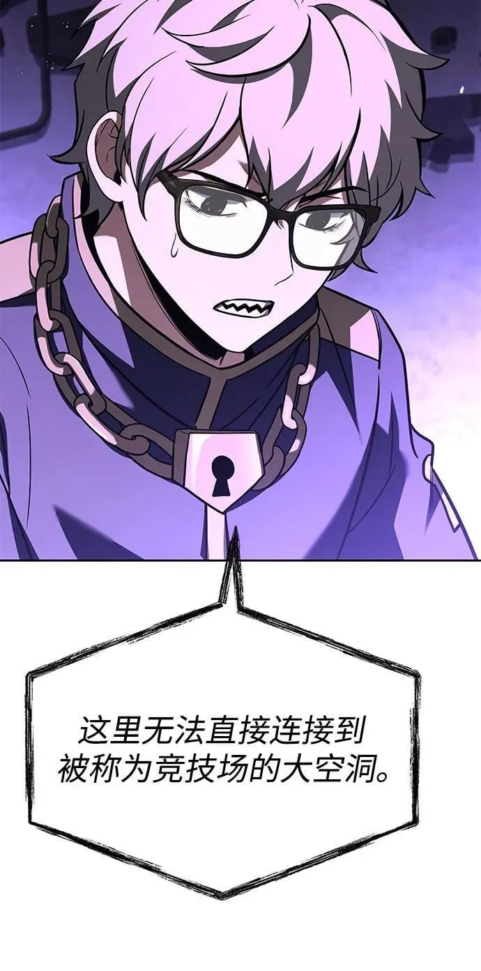 第99话 第57页