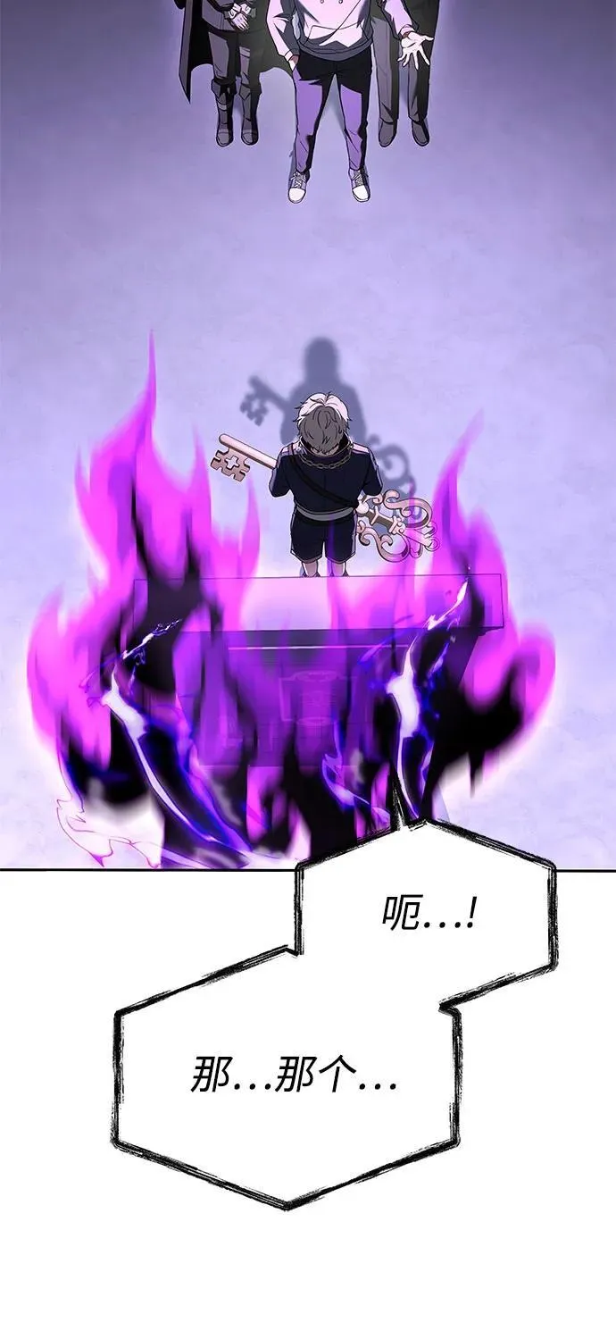 第99话 第65页