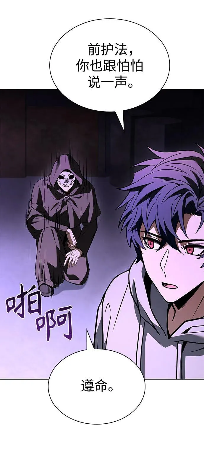 第99话 第72页