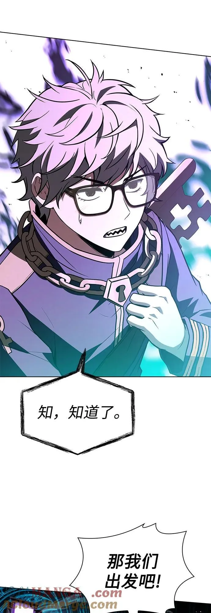 第99话 第79页