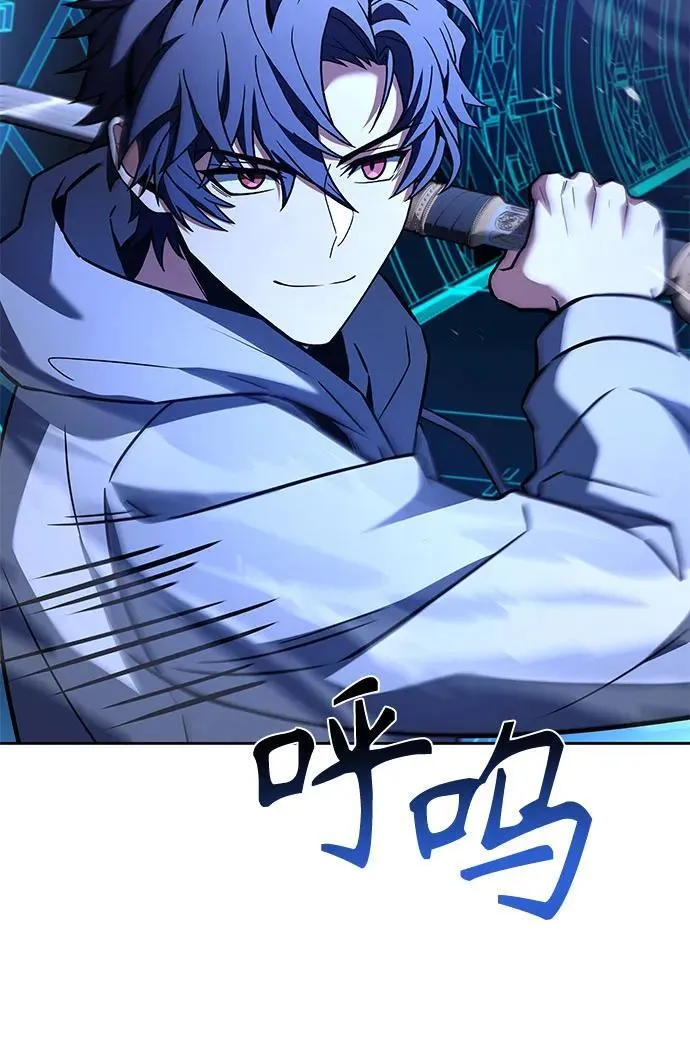 第100话 第8页
