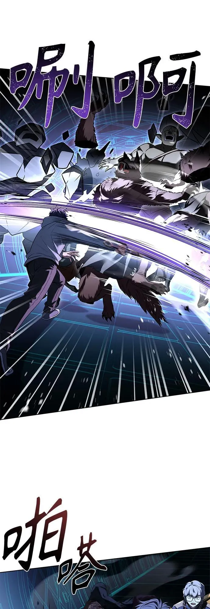 第100话 第9页