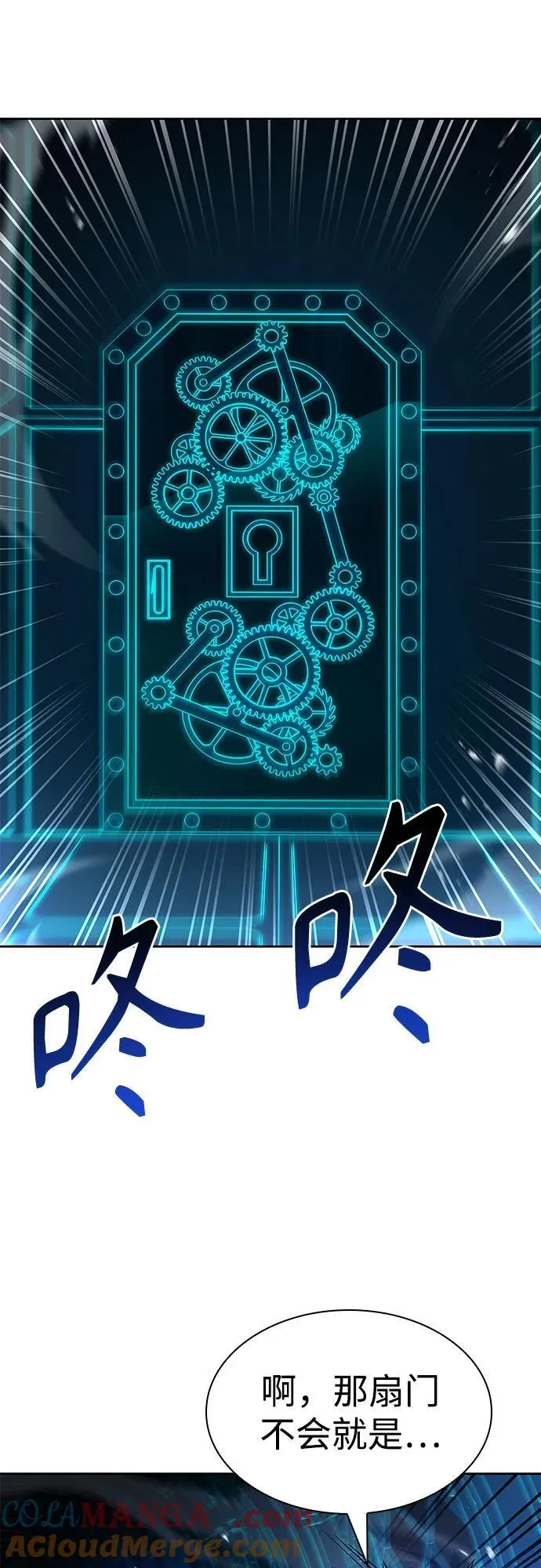第100话 第13页