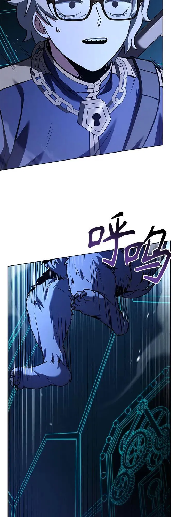 第100话 第15页