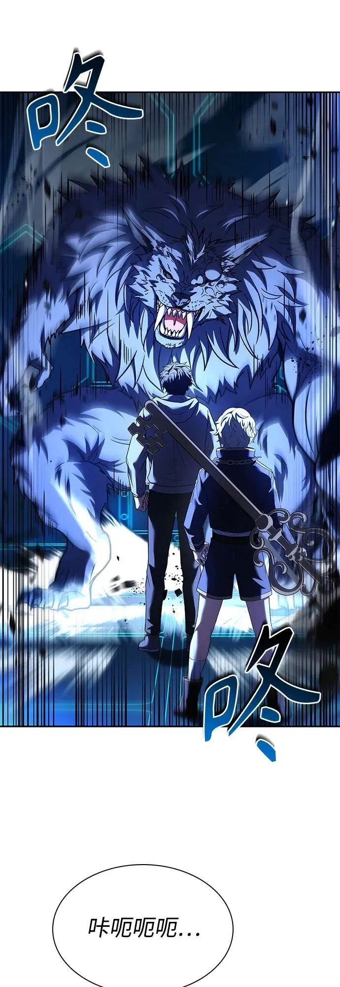 第100话 第17页