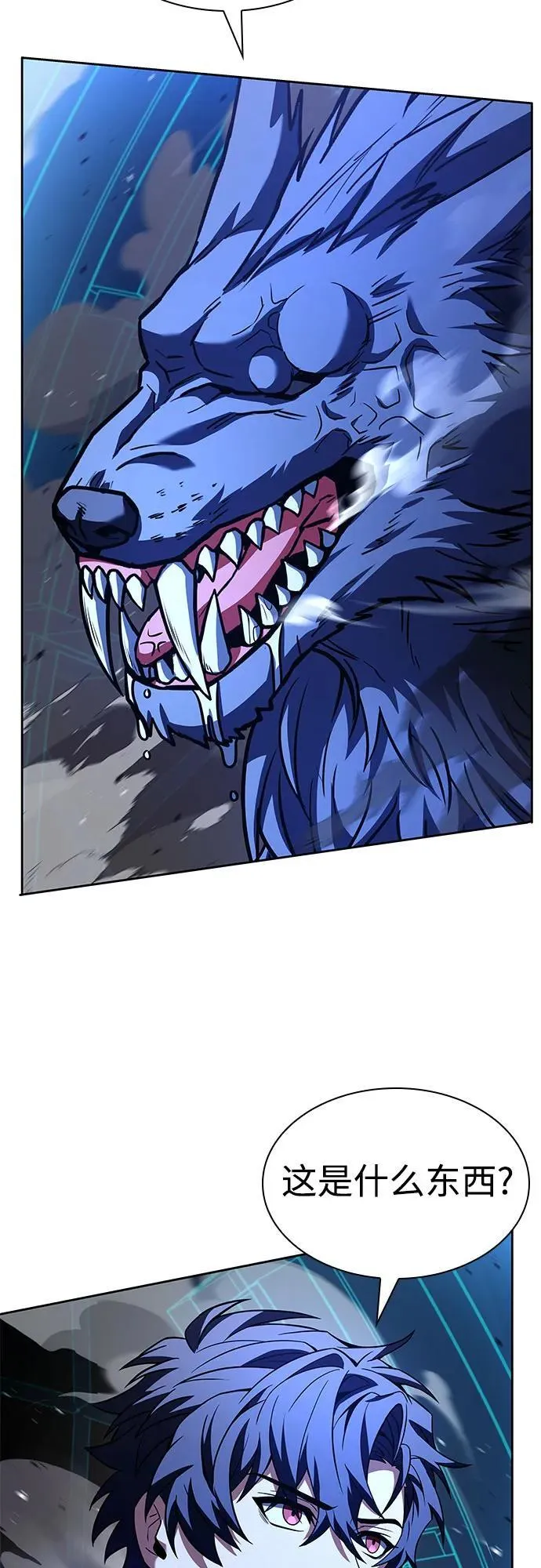 第100话 第18页