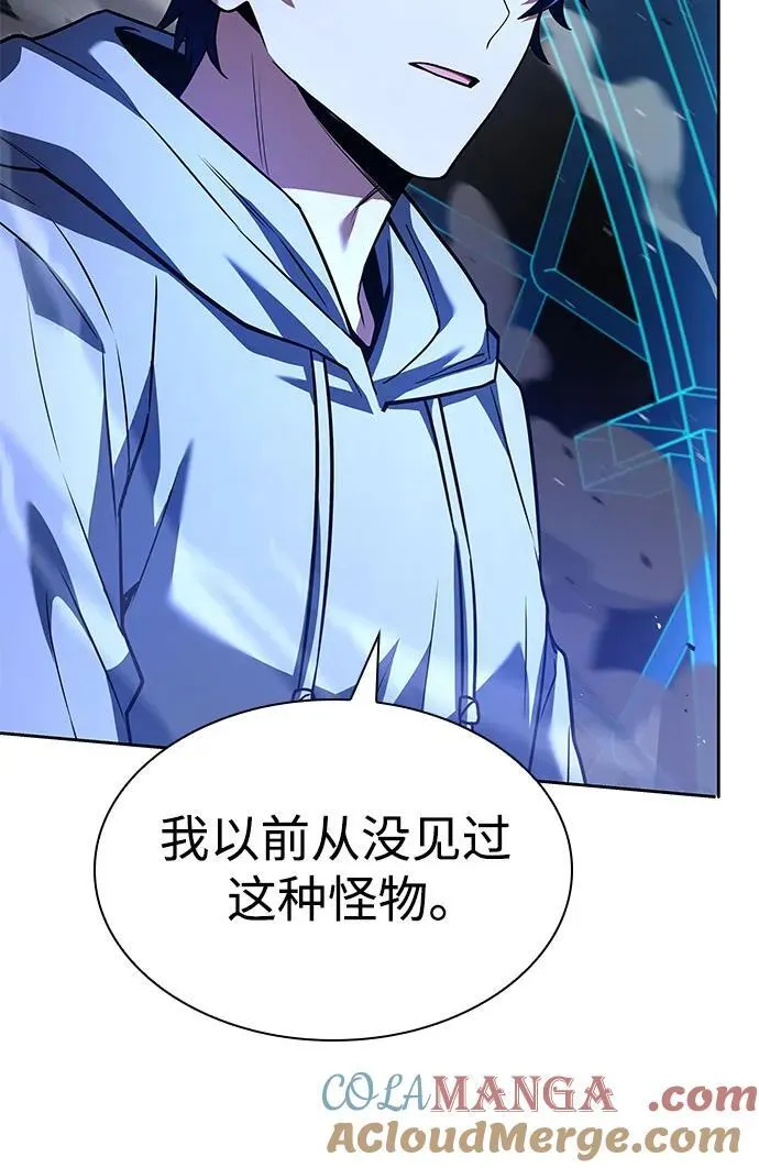 第100话 第19页