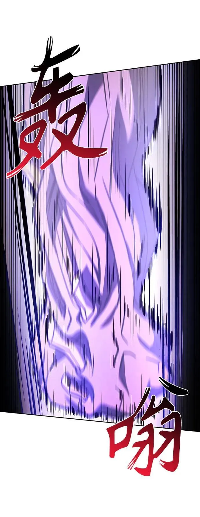 第100话 第23页