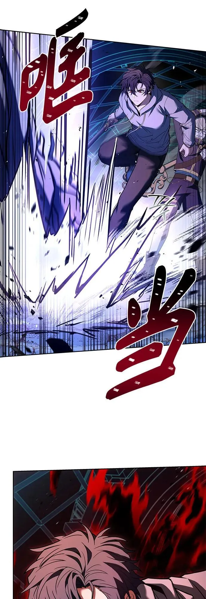 第100话 第24页
