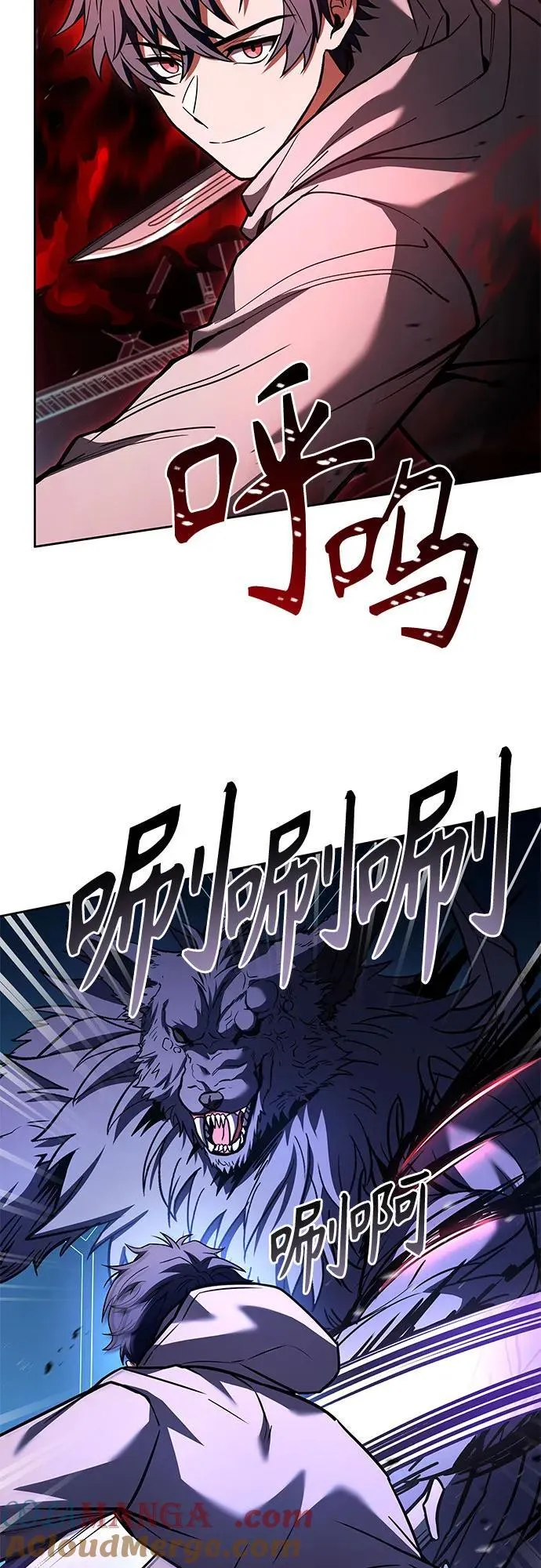 第100话 第25页