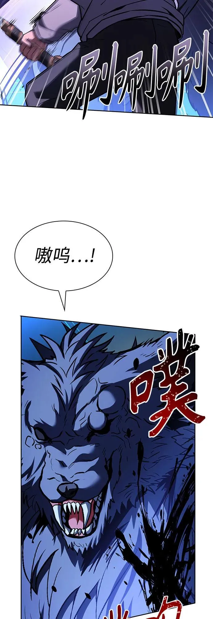 第100话 第26页