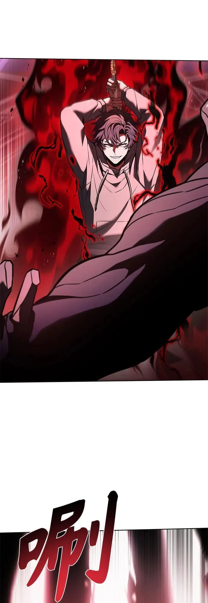 第100话 第32页