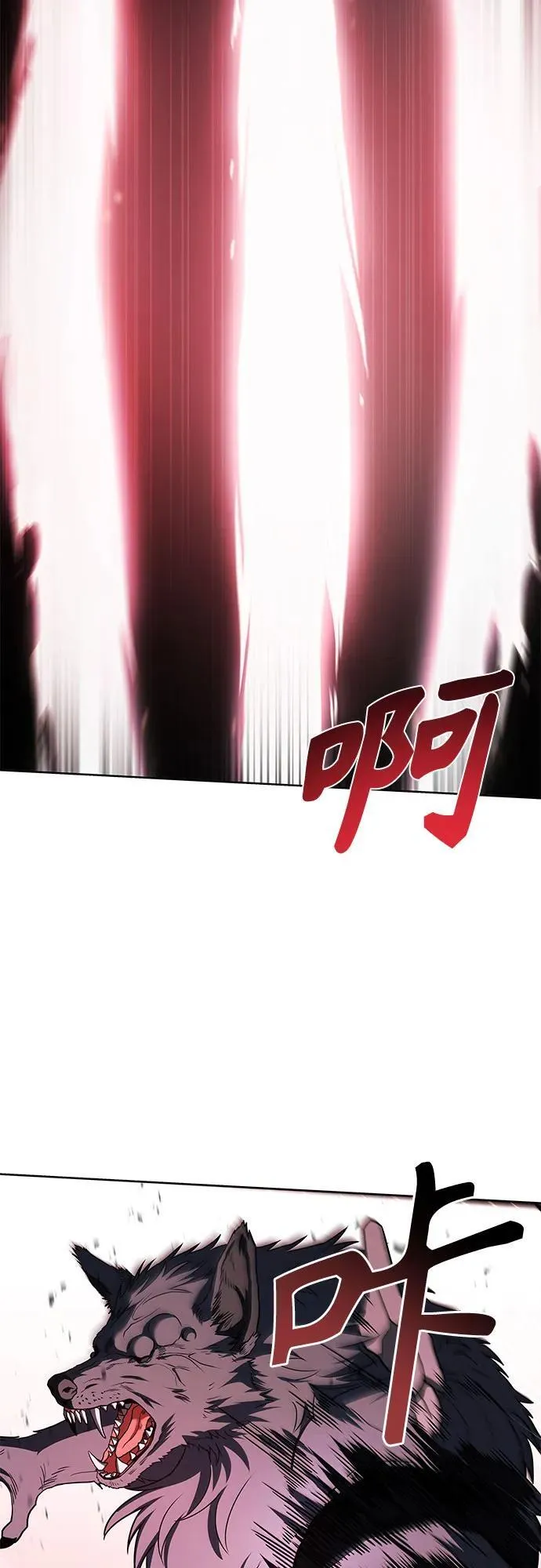 第100话 第33页