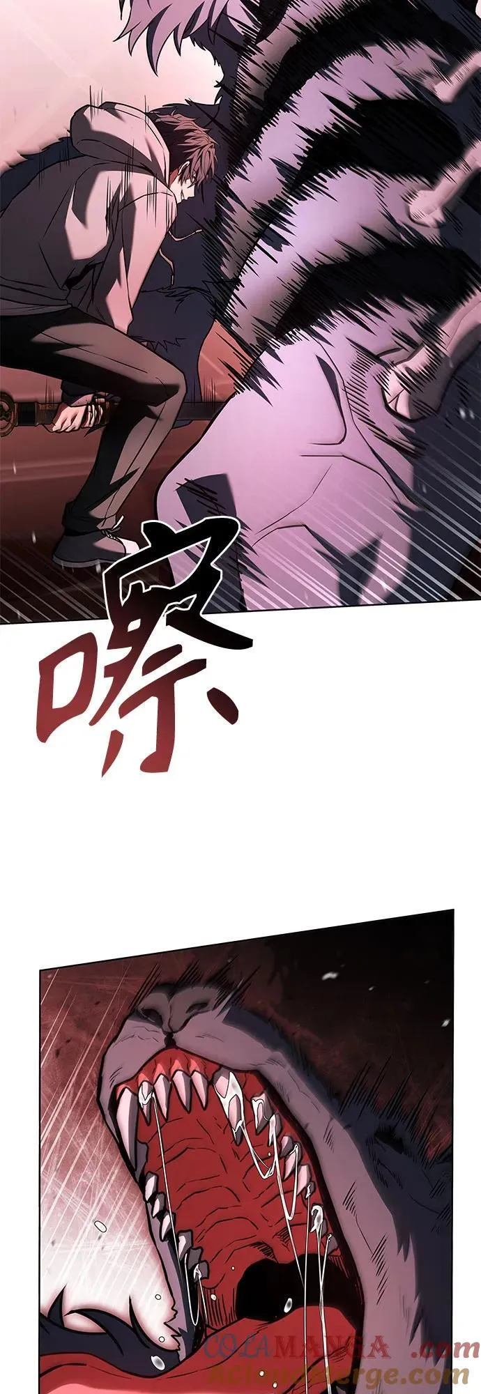 第100话 第34页
