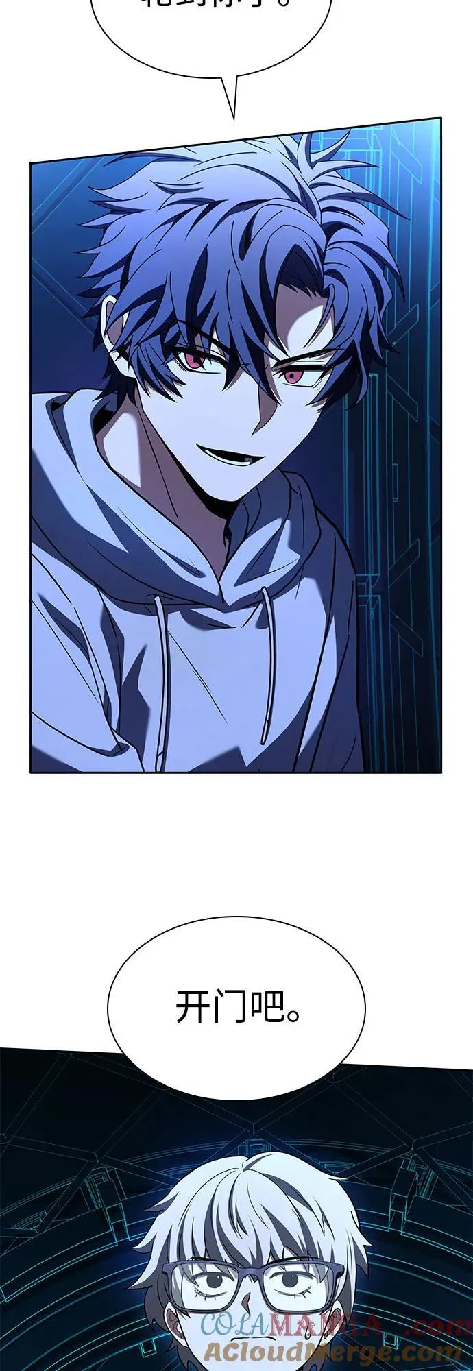 第100话 第43页