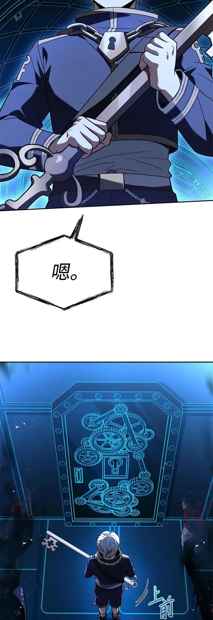 第100话 第44页