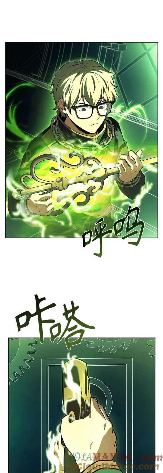 第100话 第46页