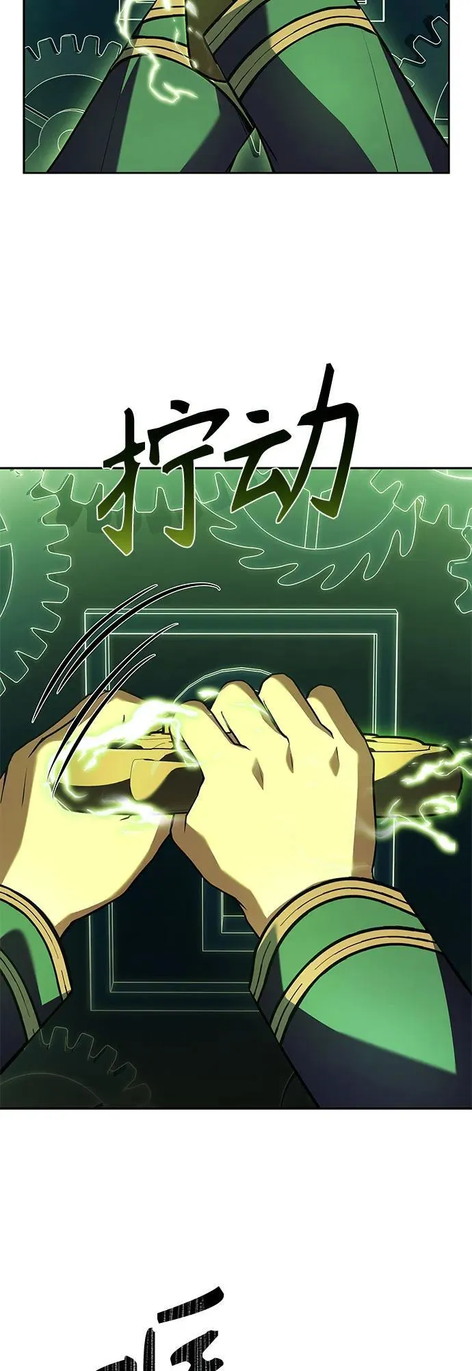 第100话 第47页