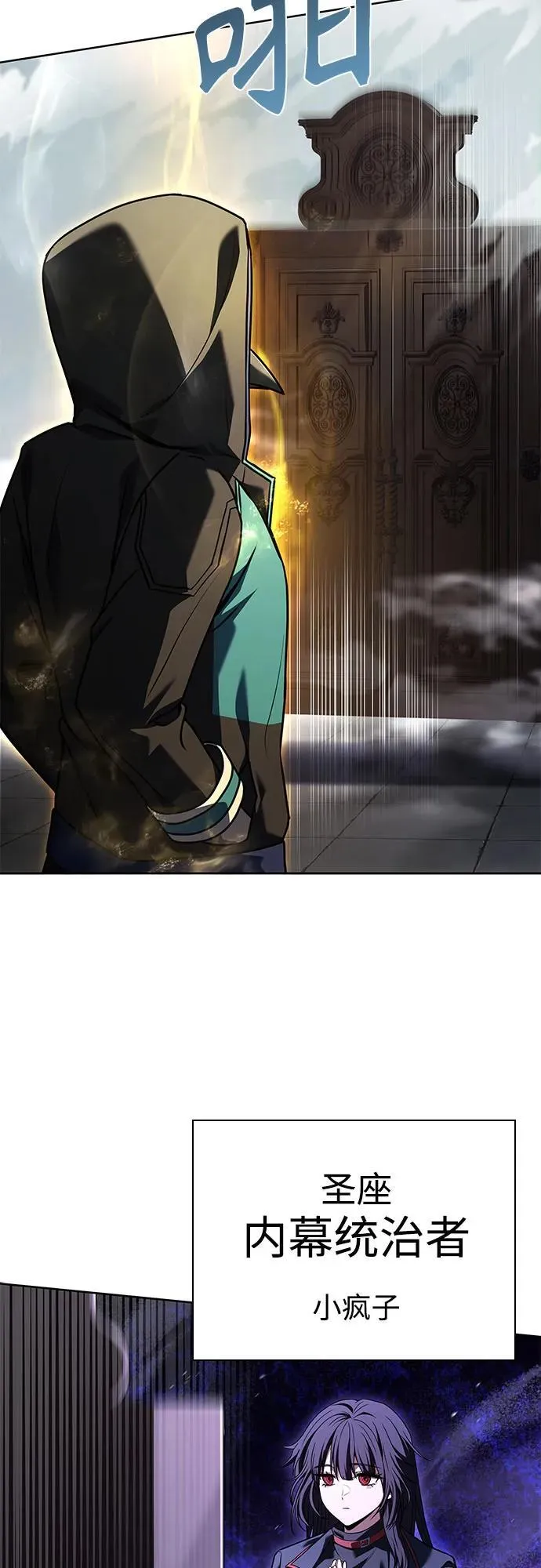 第100话 第51页
