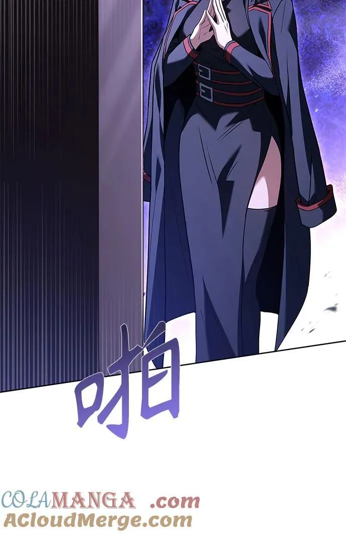 第100话 第52页