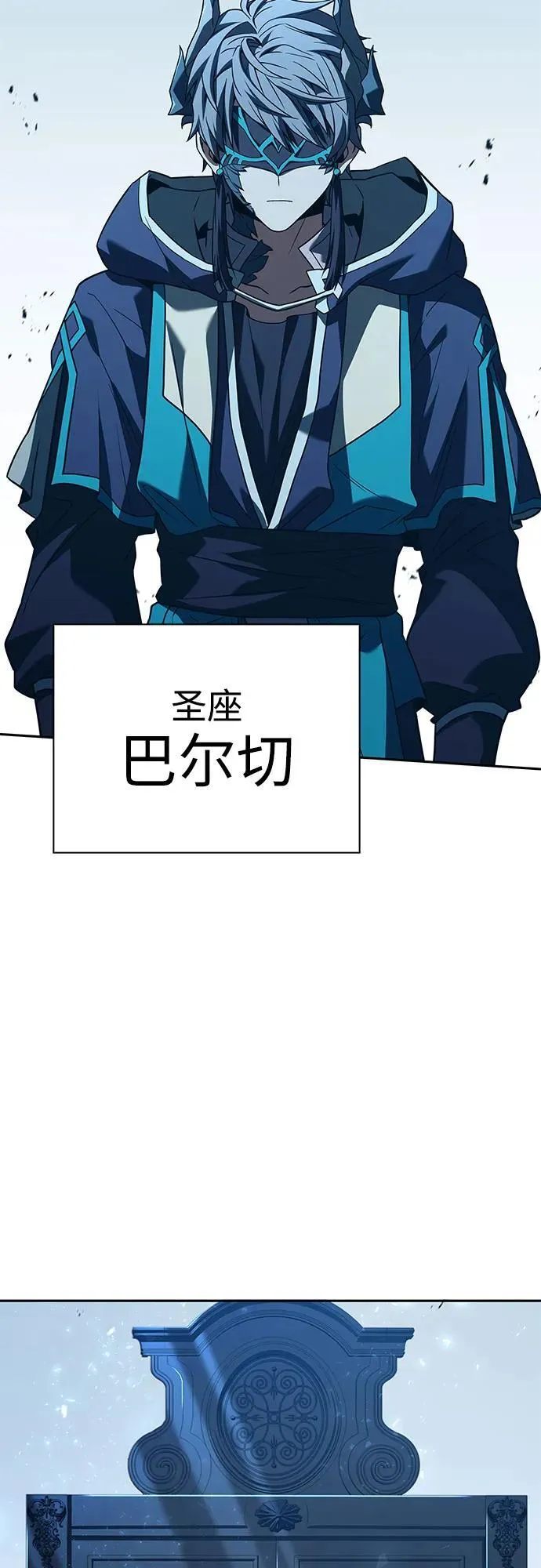 第100话 第54页