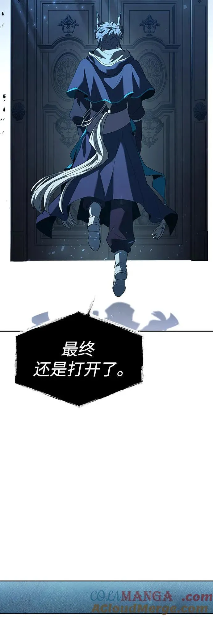第100话 第55页