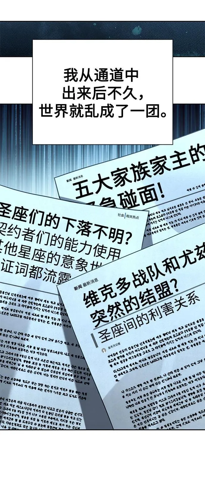 第100话 第56页
