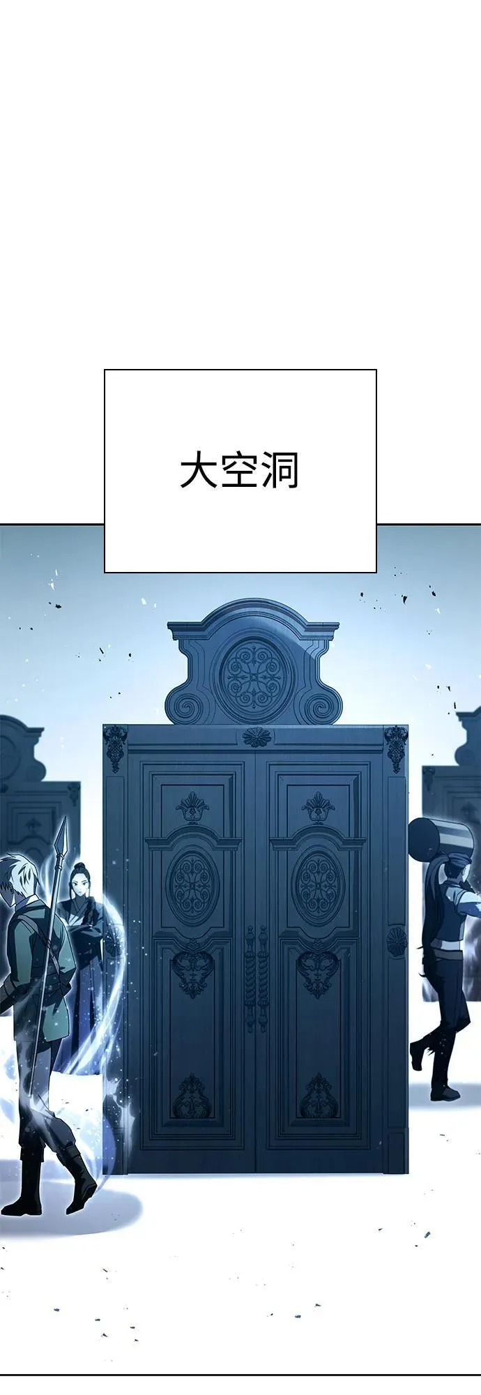 第100话 第69页