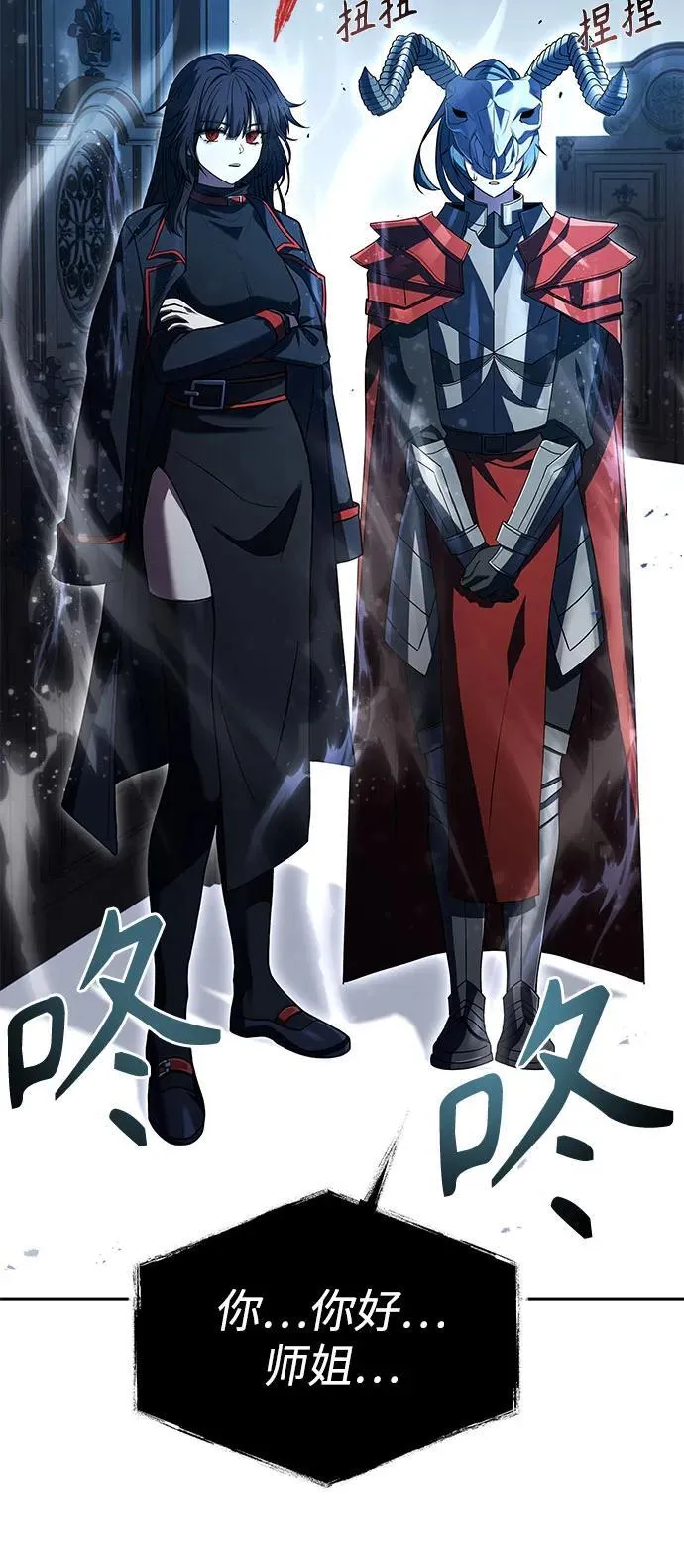 第100话 第72页