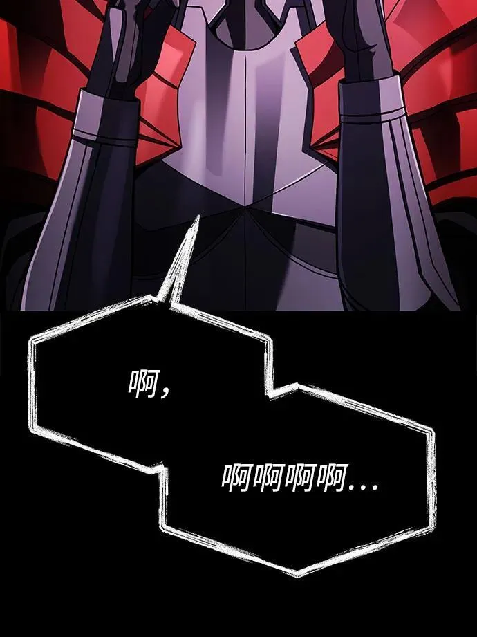 第100话 第75页