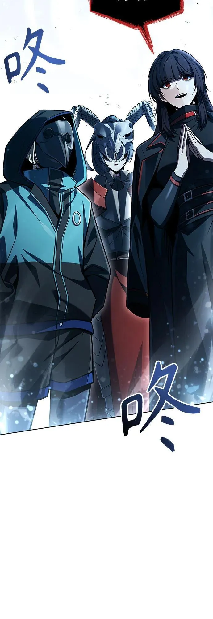 第100话 第80页