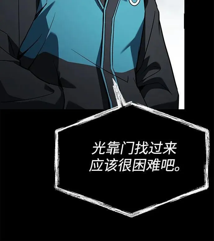 第101话 第11页