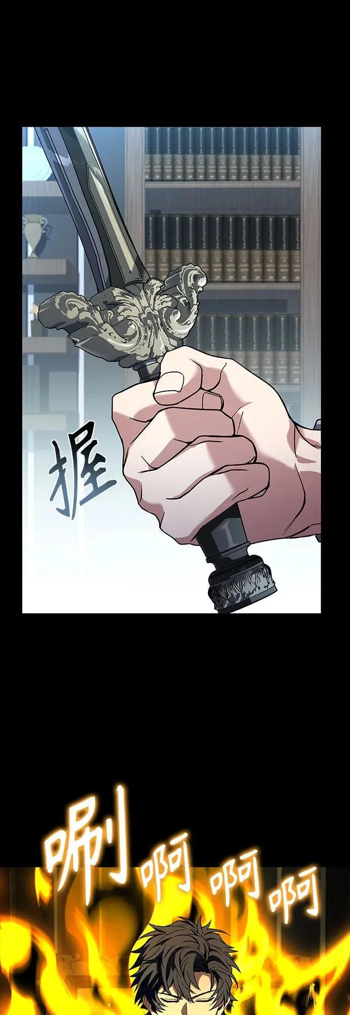 第101话 第18页