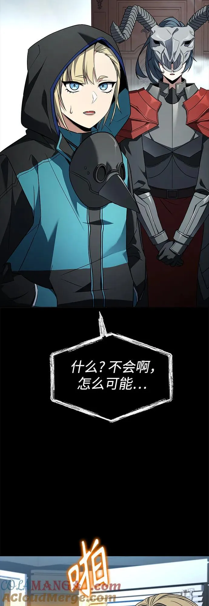 第101话 第22页