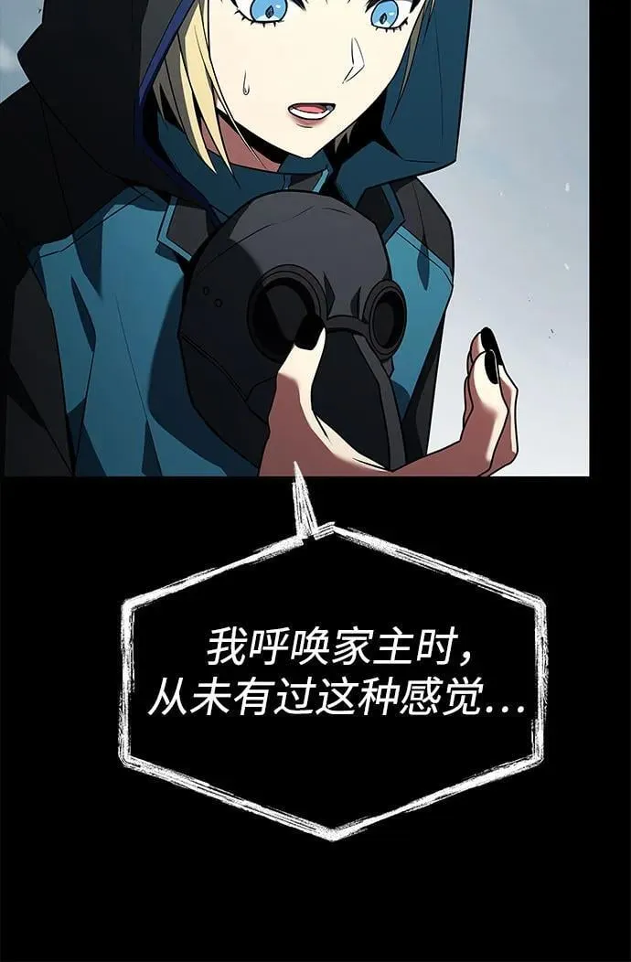 第101话 第24页