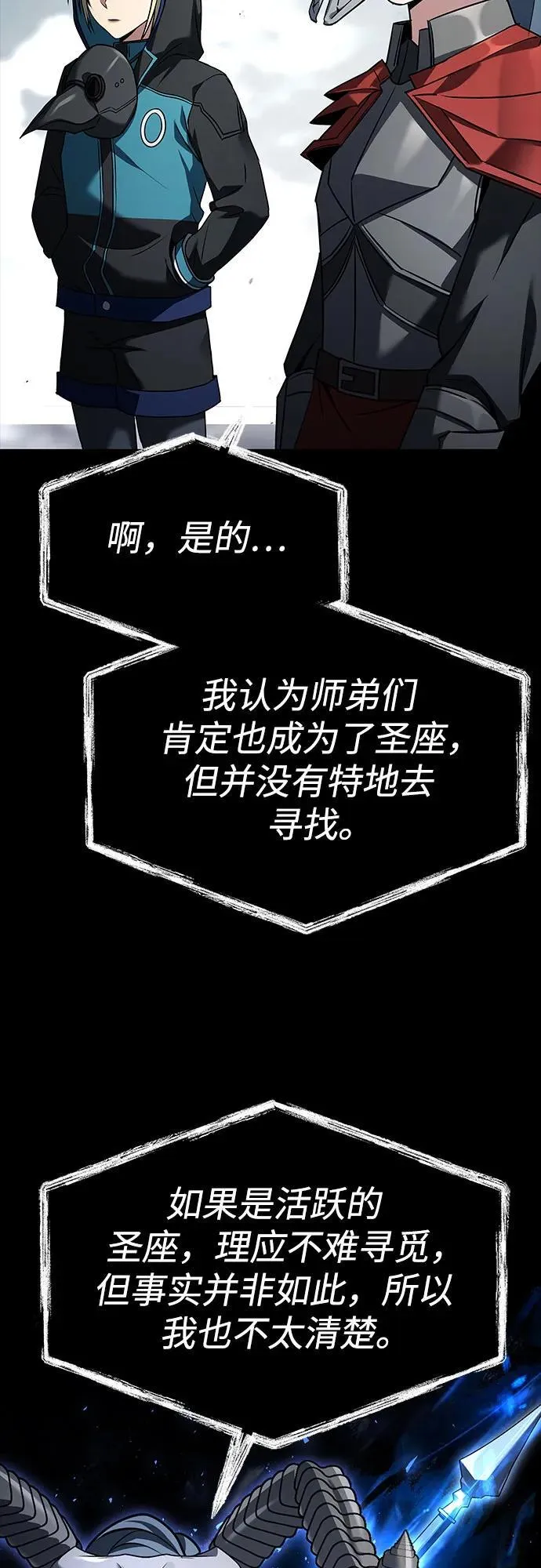 第101话 第27页