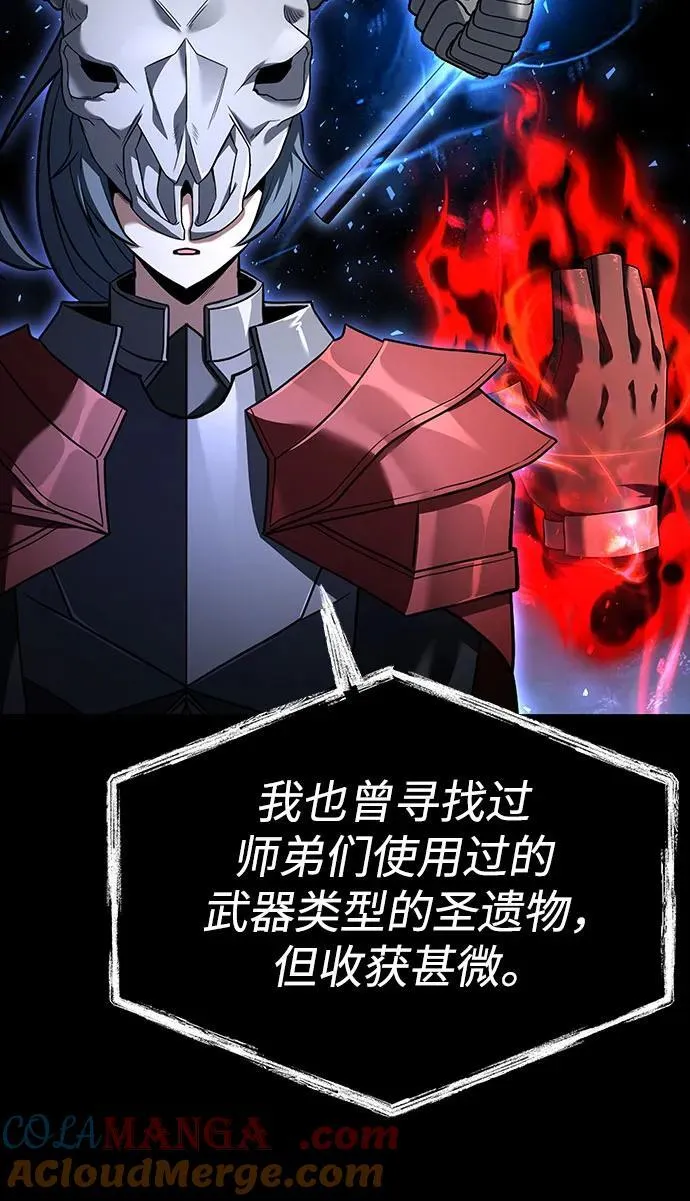 第101话 第28页