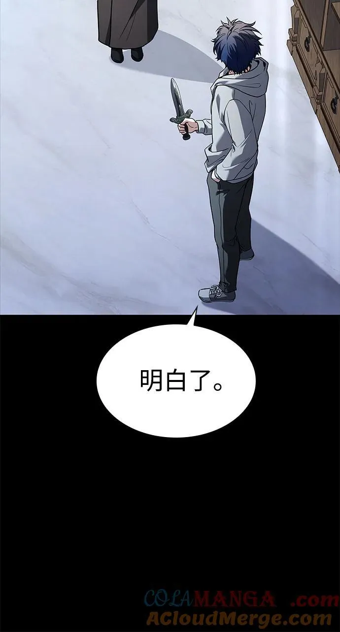 第101话 第31页