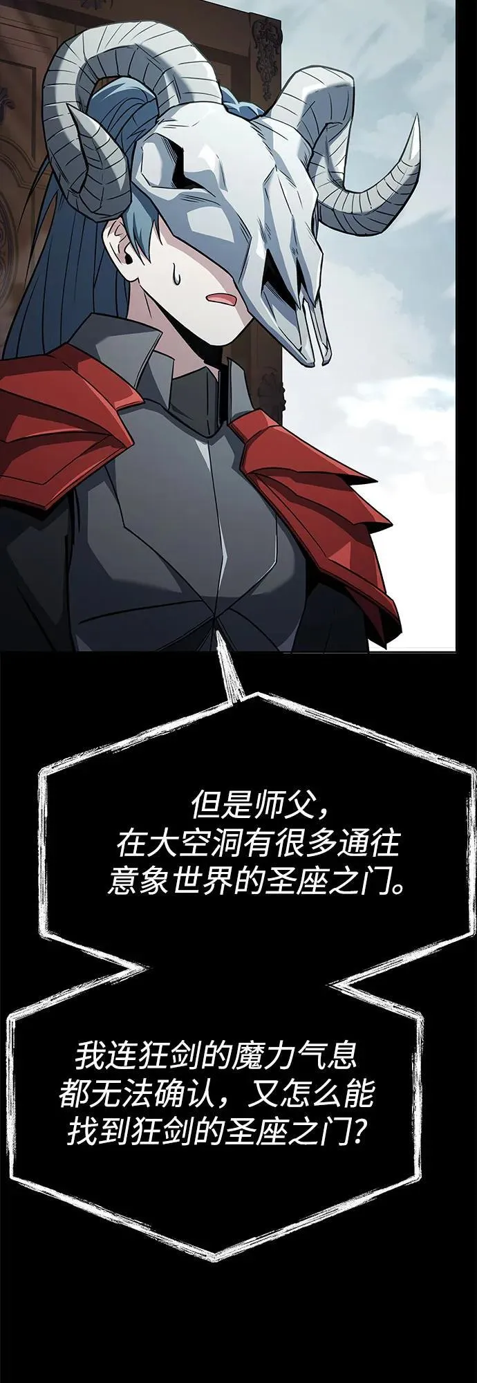 第101话 第33页