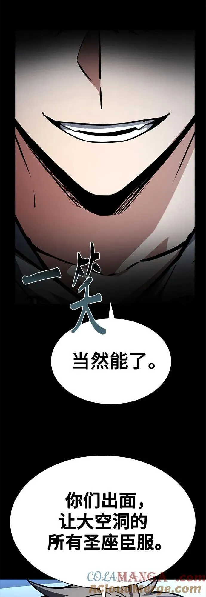 第101话 第34页
