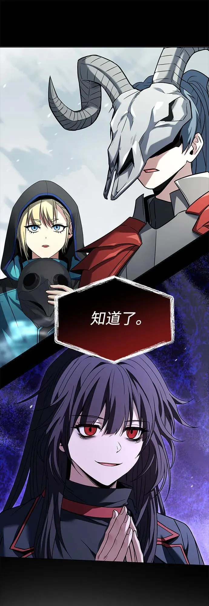 第101话 第36页