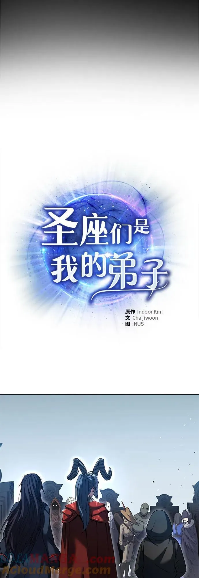 第101话 第37页