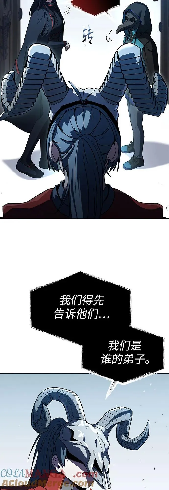 第101话 第40页