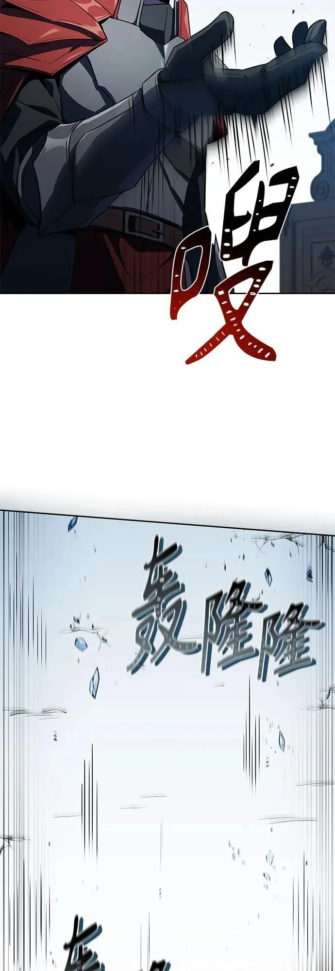 第101话 第41页