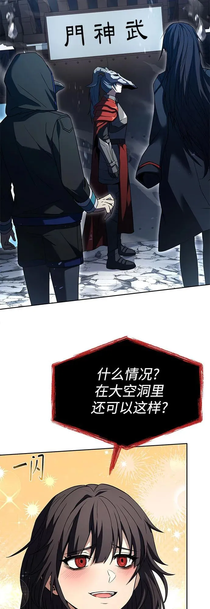 第101话 第44页