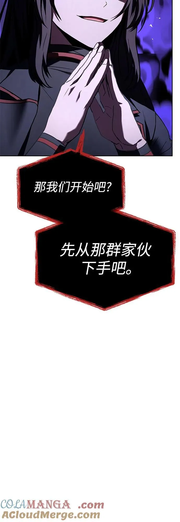第101话 第52页